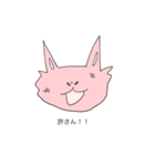 うさうさう（個別スタンプ：1）