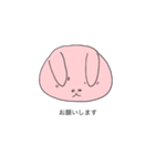 うさうさう（個別スタンプ：2）