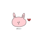 うさうさう（個別スタンプ：13）