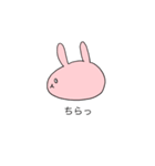 うさうさう（個別スタンプ：14）