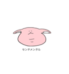 うさうさう（個別スタンプ：15）