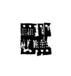 mayaART古代文字スタンプ（個別スタンプ：13）