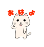 こねこのすたんぷ（個別スタンプ：1）