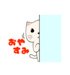 こねこのすたんぷ（個別スタンプ：4）