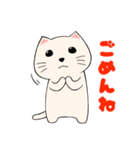こねこのすたんぷ（個別スタンプ：6）