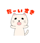 こねこのすたんぷ（個別スタンプ：7）