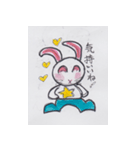 たのしいたのしいウサギ（個別スタンプ：3）