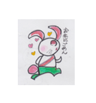 たのしいたのしいウサギ（個別スタンプ：4）