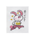 たのしいたのしいウサギ（個別スタンプ：5）