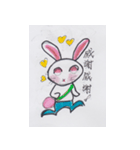 たのしいたのしいウサギ（個別スタンプ：8）