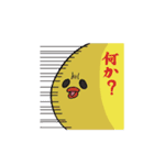 クセのあるヒヨコ達（個別スタンプ：25）