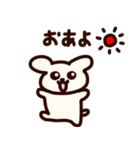 ぺろぽねそすぺろち（個別スタンプ：1）