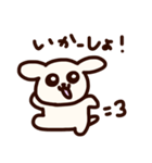 ぺろぽねそすぺろち（個別スタンプ：4）