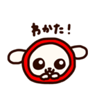 ぺろぽねそすぺろち（個別スタンプ：7）