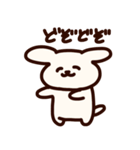 ぺろぽねそすぺろち（個別スタンプ：11）