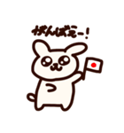 ぺろぽねそすぺろち（個別スタンプ：16）
