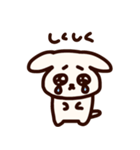 ぺろぽねそすぺろち（個別スタンプ：18）