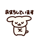 ぺろぽねそすぺろち（個別スタンプ：23）