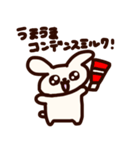 ぺろぽねそすぺろち（個別スタンプ：28）