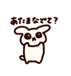 ぺろぽねそすぺろち（個別スタンプ：31）
