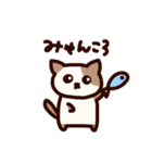 ぺろぽねそすぺろち（個別スタンプ：35）