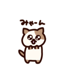 ぺろぽねそすぺろち（個別スタンプ：36）