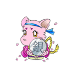 ネズミ忍者 忍ちゅう！熱血応援団の巻（個別スタンプ：11）