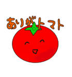 ダサい挨拶のスタンプ（個別スタンプ：1）