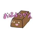 ダサい挨拶のスタンプ（個別スタンプ：3）