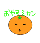 ダサい挨拶のスタンプ（個別スタンプ：4）