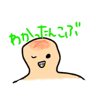 ダサい挨拶のスタンプ（個別スタンプ：6）