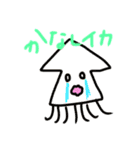 ダサい挨拶のスタンプ（個別スタンプ：11）