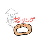ダサい挨拶のスタンプ（個別スタンプ：12）