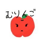 ダサい挨拶のスタンプ（個別スタンプ：14）