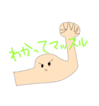 ダサい挨拶のスタンプ（個別スタンプ：15）