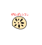 ダサい挨拶のスタンプ（個別スタンプ：16）