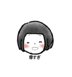とんこゆっこのてぬきスタンプ（個別スタンプ：4）