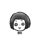 とんこゆっこのてぬきスタンプ（個別スタンプ：5）