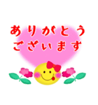 【大人女子にこちゃん】お花畑/丁寧語/敬語（個別スタンプ：5）