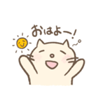 ネコのねっこ（個別スタンプ：1）