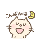 ネコのねっこ（個別スタンプ：3）