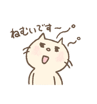 ネコのねっこ（個別スタンプ：5）