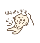 ネコのねっこ（個別スタンプ：6）