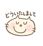 ネコのねっこ（個別スタンプ：9）