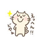ネコのねっこ（個別スタンプ：10）