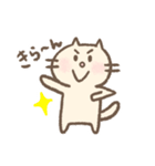 ネコのねっこ（個別スタンプ：11）