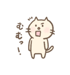 ネコのねっこ（個別スタンプ：12）