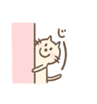 ネコのねっこ（個別スタンプ：13）