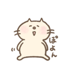 ネコのねっこ（個別スタンプ：20）