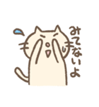 ネコのねっこ（個別スタンプ：23）
